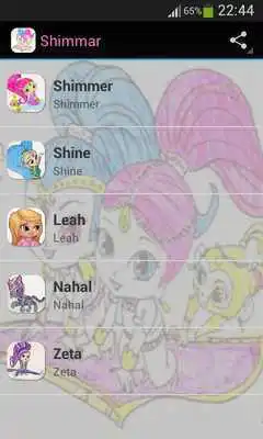 Play Shimmar
