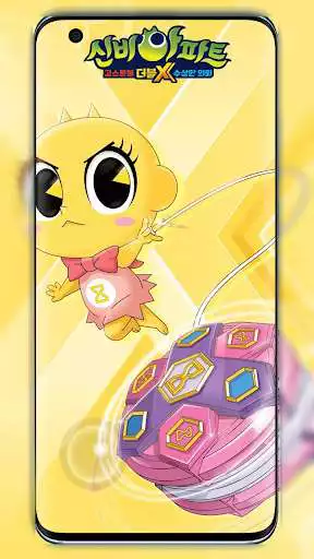 Play Shinbi House Wallpaper - 4k as an online game Shinbi House Wallpaper - 4k with UptoPlay