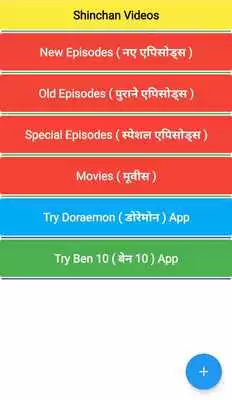 Play Shin Chan Videos