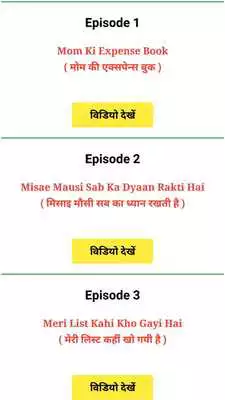 Play Shin Chan Videos