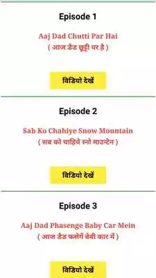 Play Shin Chan Videos