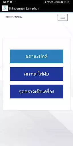 Play Shindengen Lumphun as an online game Shindengen Lumphun with UptoPlay