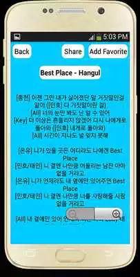 Play Shinee - Lyrics