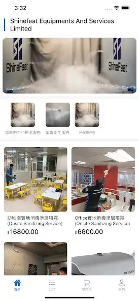 Play Shine Feat as an online game online Shine Feat with UptoPlay Play Shine Feat as an online game Shine Feat with UptoPlay