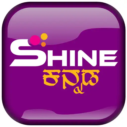 Play Shine Kannada HD APK