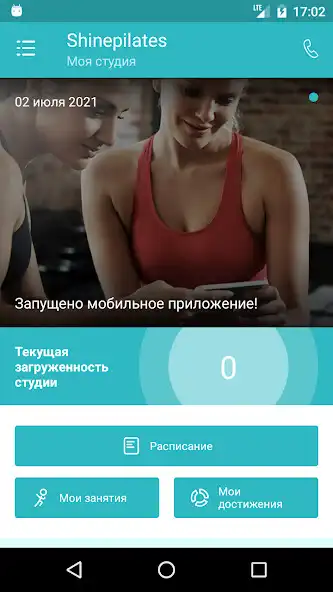 Play Shinepilates  and enjoy Shinepilates with UptoPlay