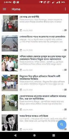 Play Shine TV 24x7 and enjoy Shine TV 24x7 with UptoPlay Play Shine TV 24x7 and enjoy Shine TV 24x7 with UptoPlay