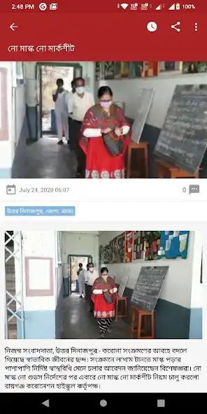 Play Shine TV 24x7 as an online game online Shine TV 24x7 with UptoPlay Play Shine TV 24x7 as an online game Shine TV 24x7 with UptoPlay