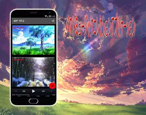 Play Shingeki no Kyojin