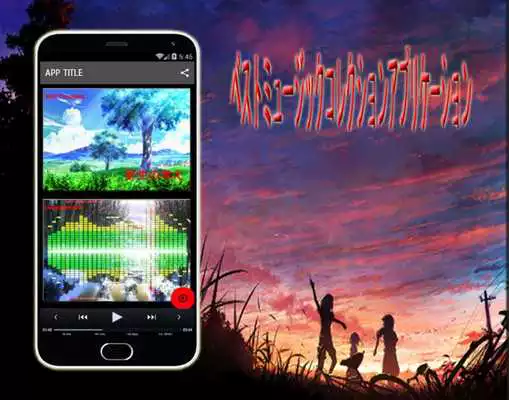 Play Shingeki no Kyojin
