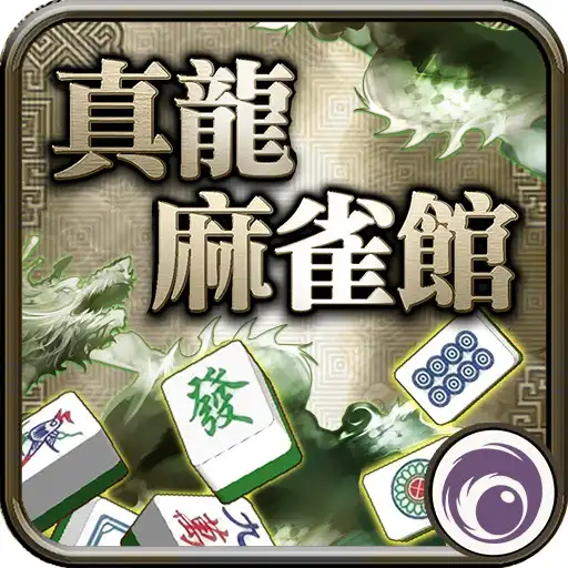 Play Shinryu Majong APK
