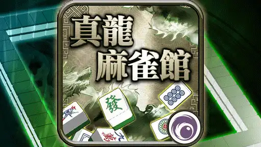 Play Shinryu Majong  and enjoy Shinryu Majong with UptoPlay