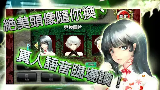 Play Shinryu Majong as an online game Shinryu Majong with UptoPlay