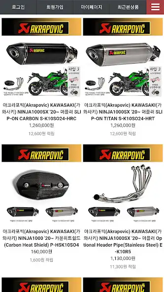 Play 신원모터싸이클 - SHINWON MOTORCYCLE as an online game 신원모터싸이클 - SHINWON MOTORCYCLE with UptoPlay
