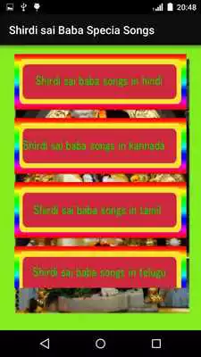 Play Shirdi Sai Baba Special Songs