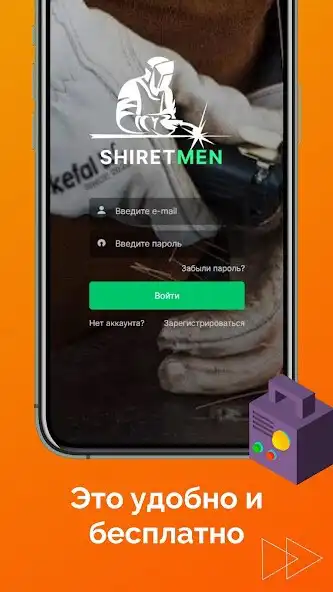 Play ShiretMen as an online game ShiretMen with UptoPlay