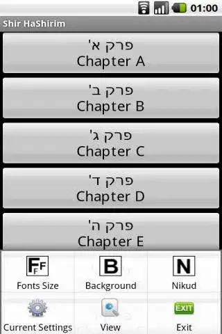 Play APK Shir HaShirim  and enjoy Shir HaShirim with UptoPlay shir.ha.shirim