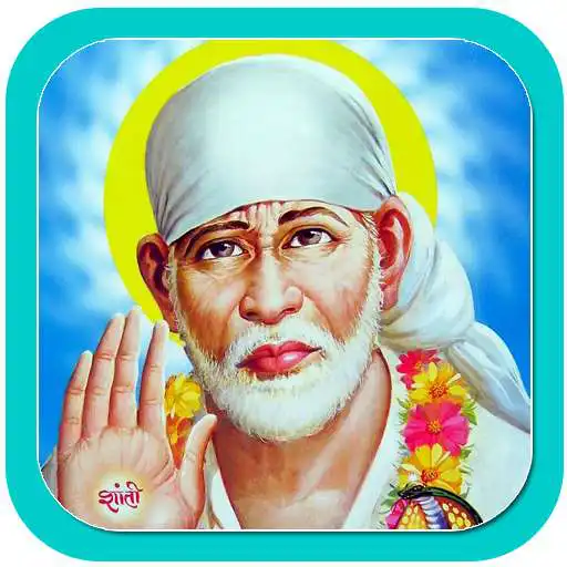 Play Shiridi Sai Baba HD Wallpaper APK Play Shiridi Sai Baba HD Wallpaper APK