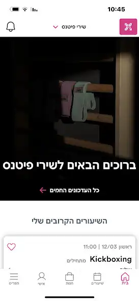 Play Shiri Fitness and enjoy Shiri Fitness with UptoPlay Play Shiri Fitness and enjoy Shiri Fitness with UptoPlay