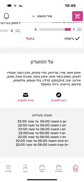 Play Shiri Fitness as an online game online Shiri Fitness with UptoPlay Play Shiri Fitness as an online game Shiri Fitness with UptoPlay