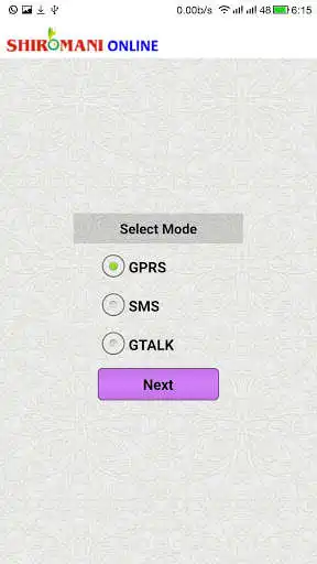 Play APK Shiromani Online  and enjoy Shiromani Online with UptoPlay com.mobilerecharge.shiromani