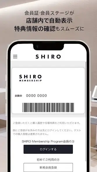 Play SHIRO as an online game SHIRO with UptoPlay