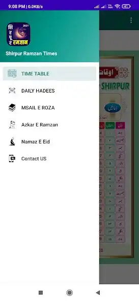 Play Shirpur Ramzan Times  and enjoy Shirpur Ramzan Times with UptoPlay