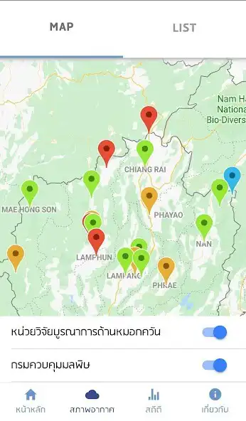 Play SHIRU CMU as an online game SHIRU CMU with UptoPlay