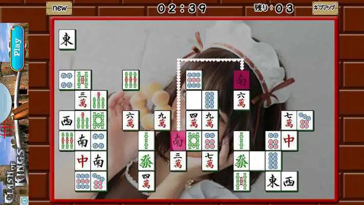 Play Shisen-Sho with cute Maid