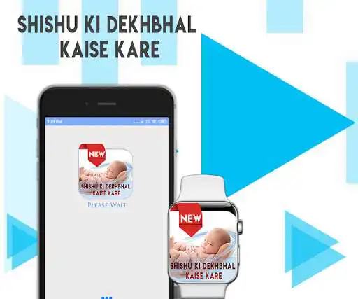 Play APK Shishu Ki Dekhbhal Kaise Kare  and enjoy Shishu Ki Dekhbhal Kaise Kare with UptoPlay com.skdekhbkk