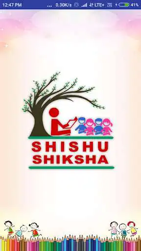 Play Shishu Shiksha School  and enjoy Shishu Shiksha School with UptoPlay