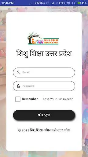 Play Shishu Shiksha School as an online game Shishu Shiksha School with UptoPlay
