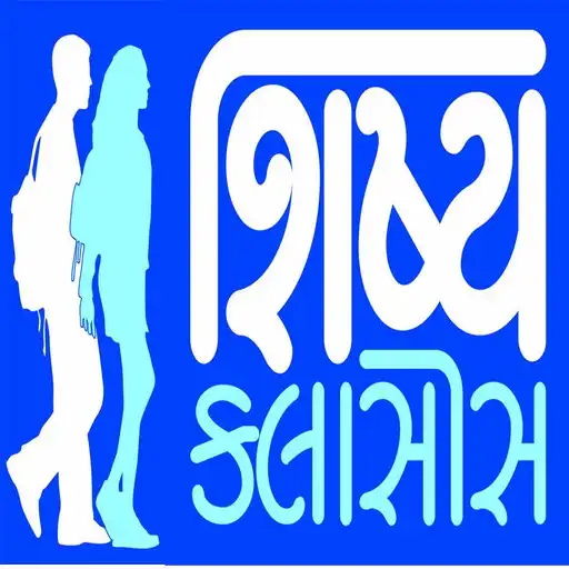 Play Shishya Classes APK Play Shishya Classes APK