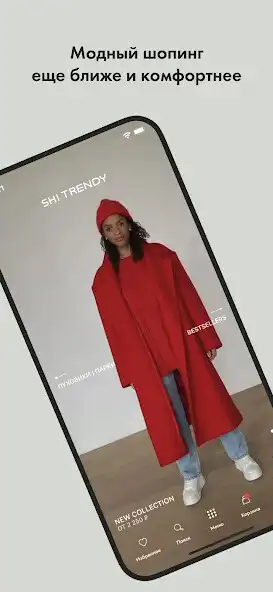 Play Shi Trendy and enjoy Shi Trendy with UptoPlay Play Shi Trendy and enjoy Shi Trendy with UptoPlay