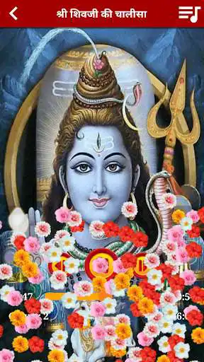 Play Shiva Amritwani Aarti, Chalisa as an online game Shiva Amritwani Aarti, Chalisa with UptoPlay