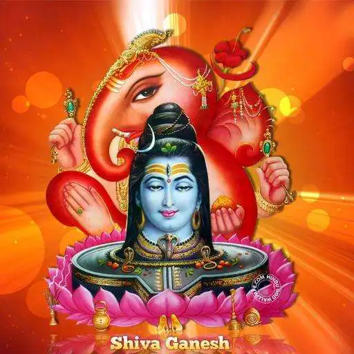 Run free android online Shiv Aarti & Chalisha with Audio APK Run free android online Shiv Aarti & Chalisha with Audio APK