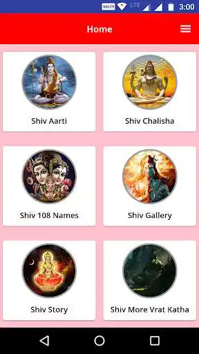 Play Shiv Aarti & Chalisha with Audio  and enjoy Shiv Aarti & Chalisha with Audio with UptoPlay