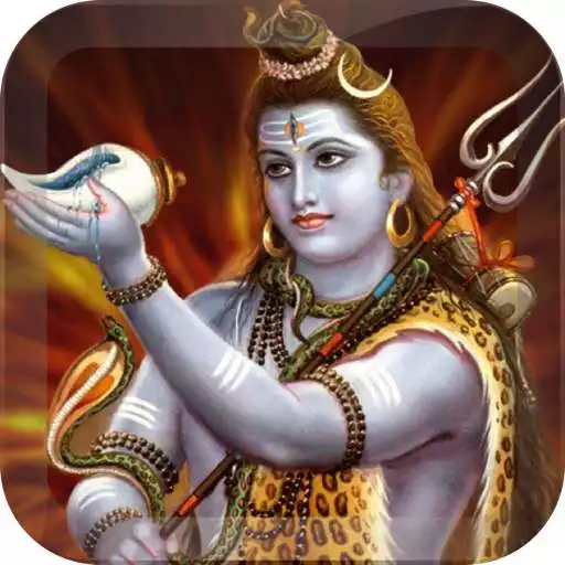 Play Shiv Aarti APK Play Shiv Aarti APK