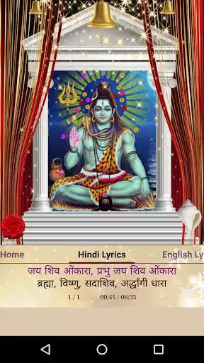 Play Shiv Aarti as an online game Shiv Aarti with UptoPlay