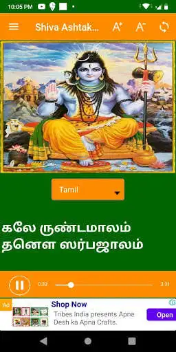 Play ShivaAshtakam and enjoy ShivaAshtakam with UptoPlay Play ShivaAshtakam and enjoy ShivaAshtakam with UptoPlay