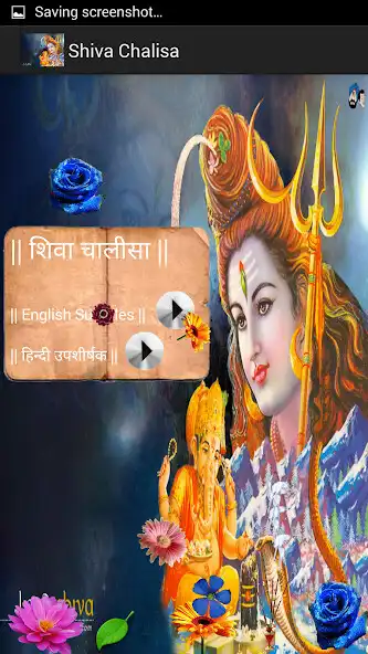Play Shiva Chalisa- Meaning  Video  and enjoy Shiva Chalisa- Meaning  Video with UptoPlay