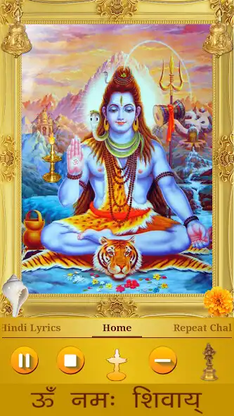 Play Shiva Chalisa  and enjoy Shiva Chalisa with UptoPlay