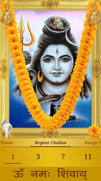 Play Shiva Chalisa as an online game Shiva Chalisa with UptoPlay