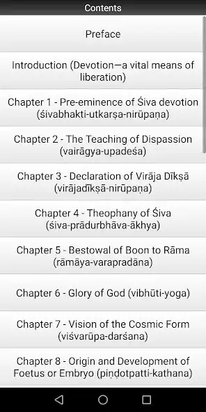 Play Shiva Gita as an online game Shiva Gita with UptoPlay