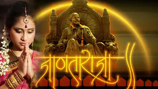 Play Shivaji Maharaj Photo Editor Frame 2019 as an online game Shivaji Maharaj Photo Editor Frame 2019 with UptoPlay