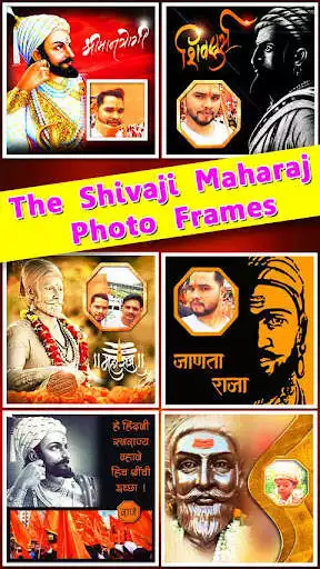 Play Shivaji Maharaj Photo Frames  and enjoy Shivaji Maharaj Photo Frames with UptoPlay