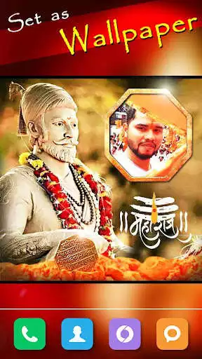 Play Shivaji Maharaj Photo Frames as an online game Shivaji Maharaj Photo Frames with UptoPlay