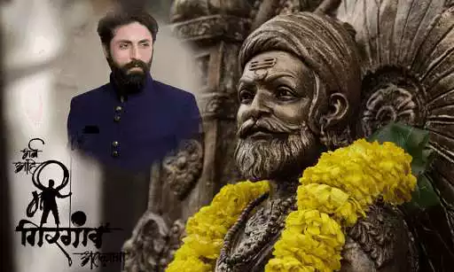 Play Shivaji Photo Frame - Shivaji Maharaj Photo Editor  and enjoy Shivaji Photo Frame - Shivaji Maharaj Photo Editor with UptoPlay
