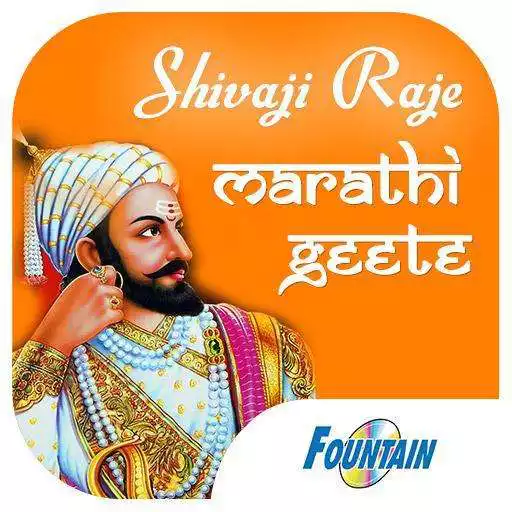 Free play online Shivaji Raje Marathi Geete  APK