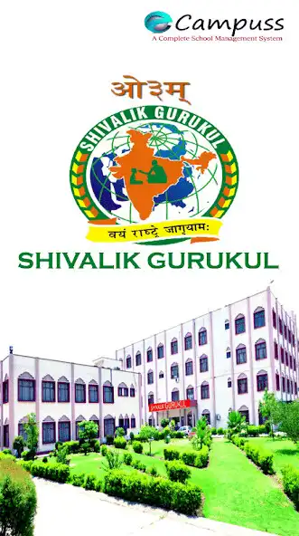 Play Shivalik Gurukul  and enjoy Shivalik Gurukul with UptoPlay